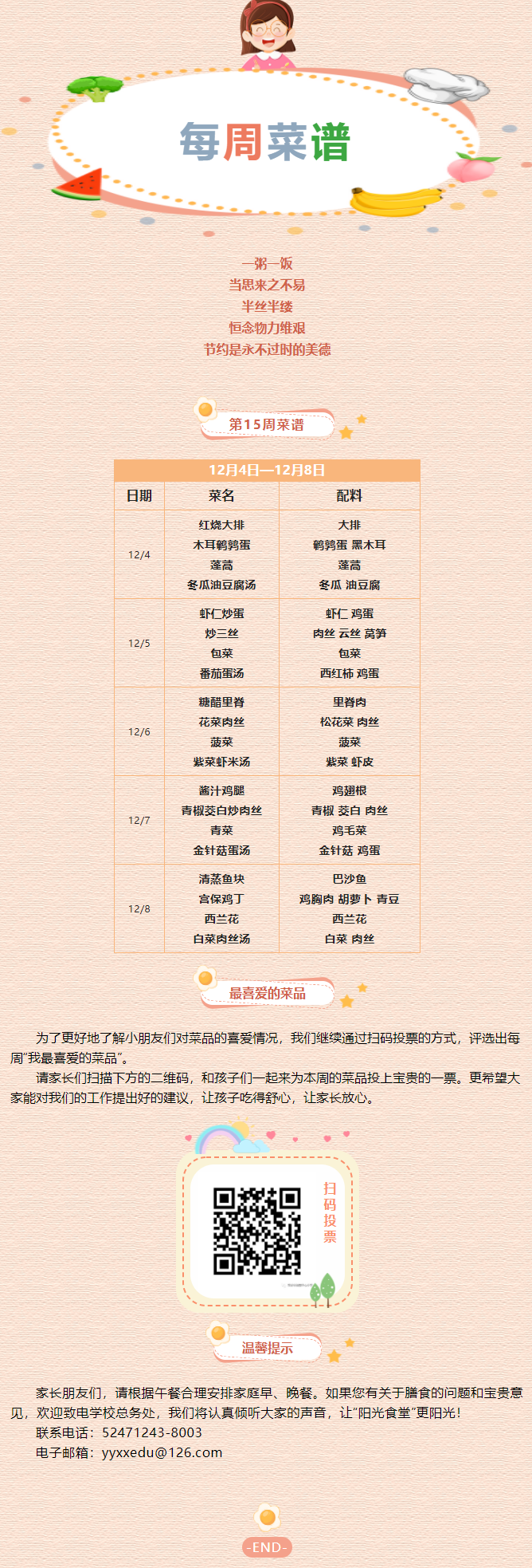 984b88f6c1304acb84dc549871cbe510.png