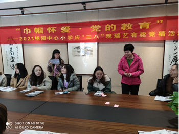 杨小开展“庆三八 观瑞艺”有奖竞猜活动