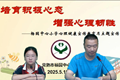给心灵放个假——和烦恼说拜拜